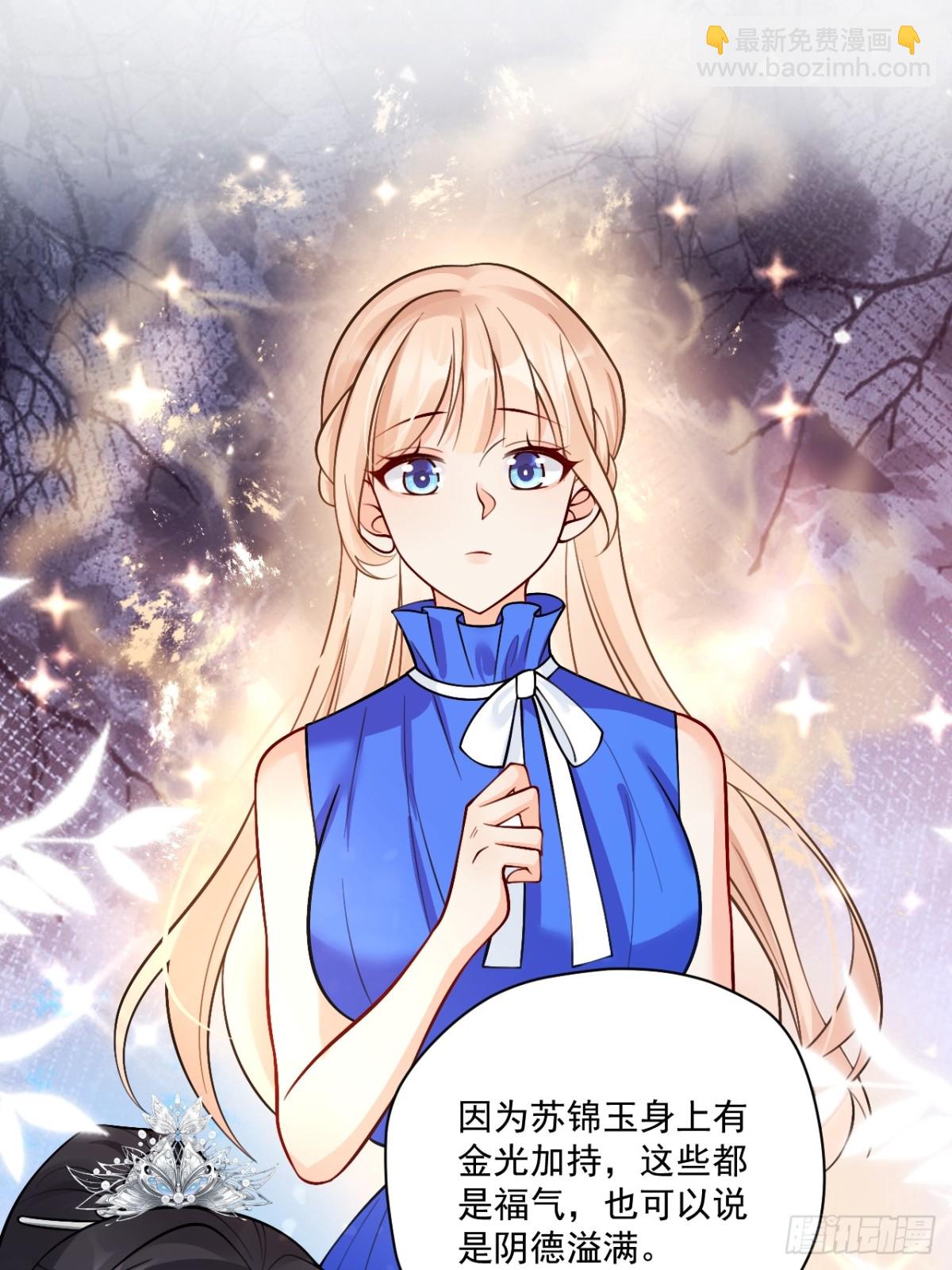 83   我要当道士(1/2)-第84话