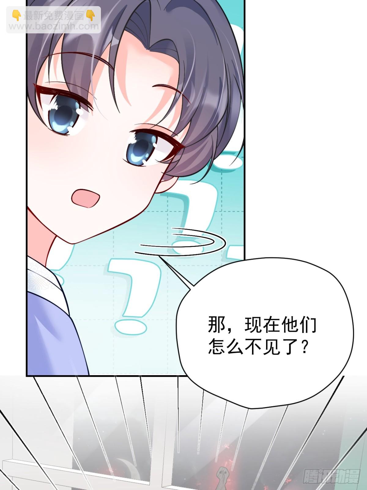 83   我要当道士(1/2)-第84话