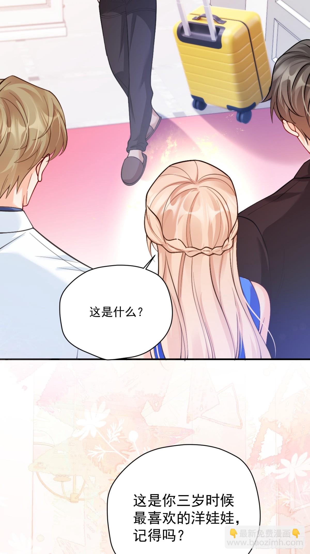 83   我要当道士(1/2)-第84话