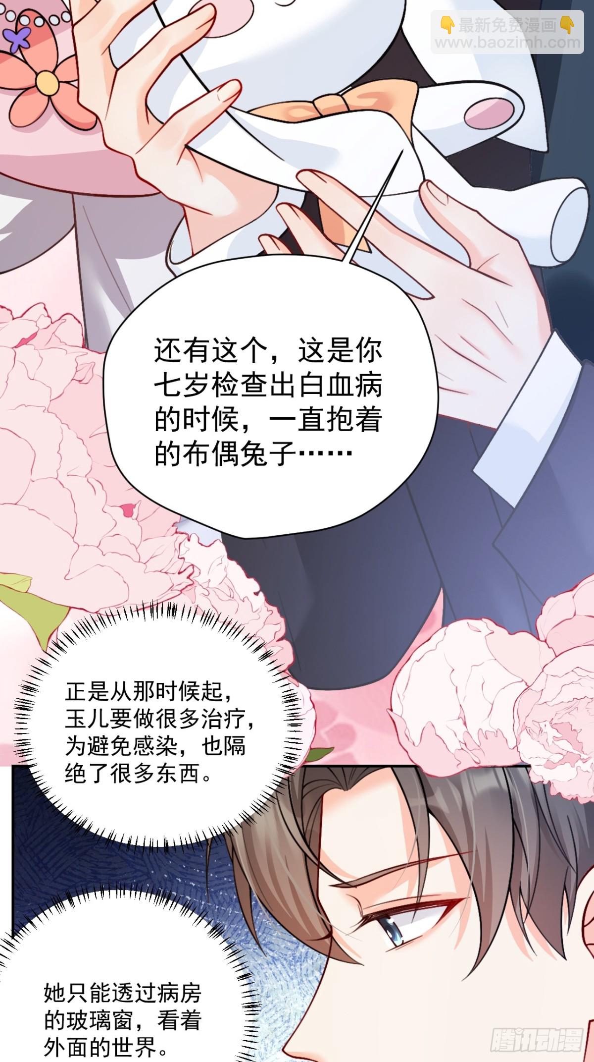 83   我要当道士(1/2)-第84话