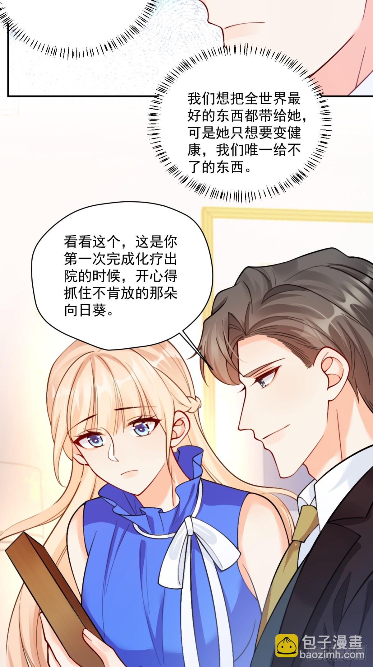 83   我要当道士(1/2)-第84话