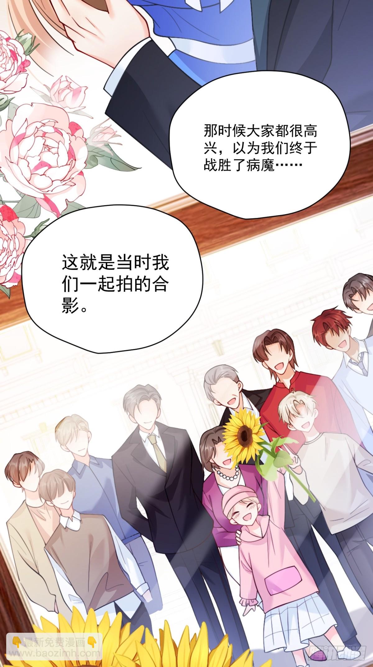 83   我要当道士(1/2)-第84话