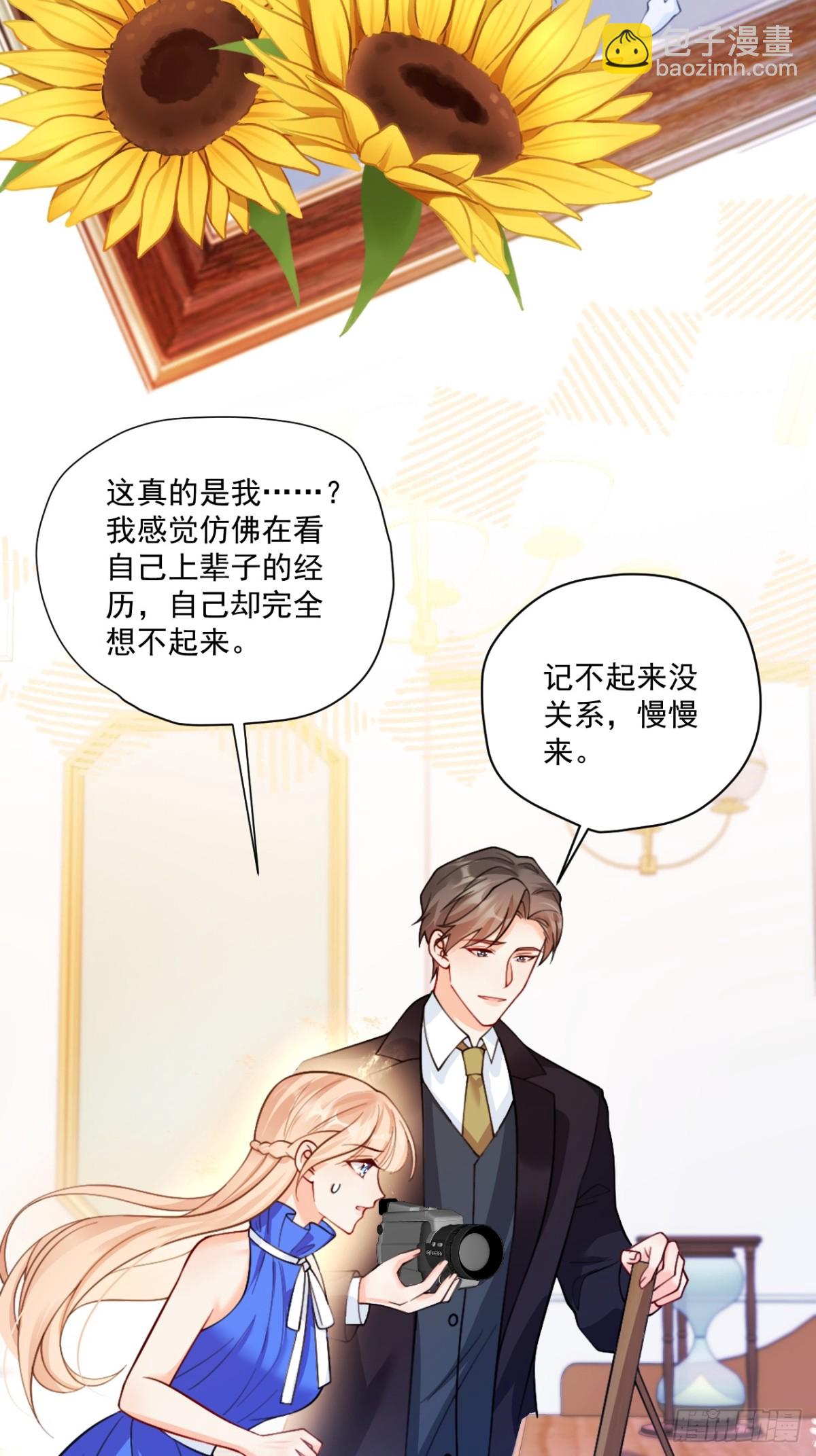 83   我要当道士(1/2)-第84话