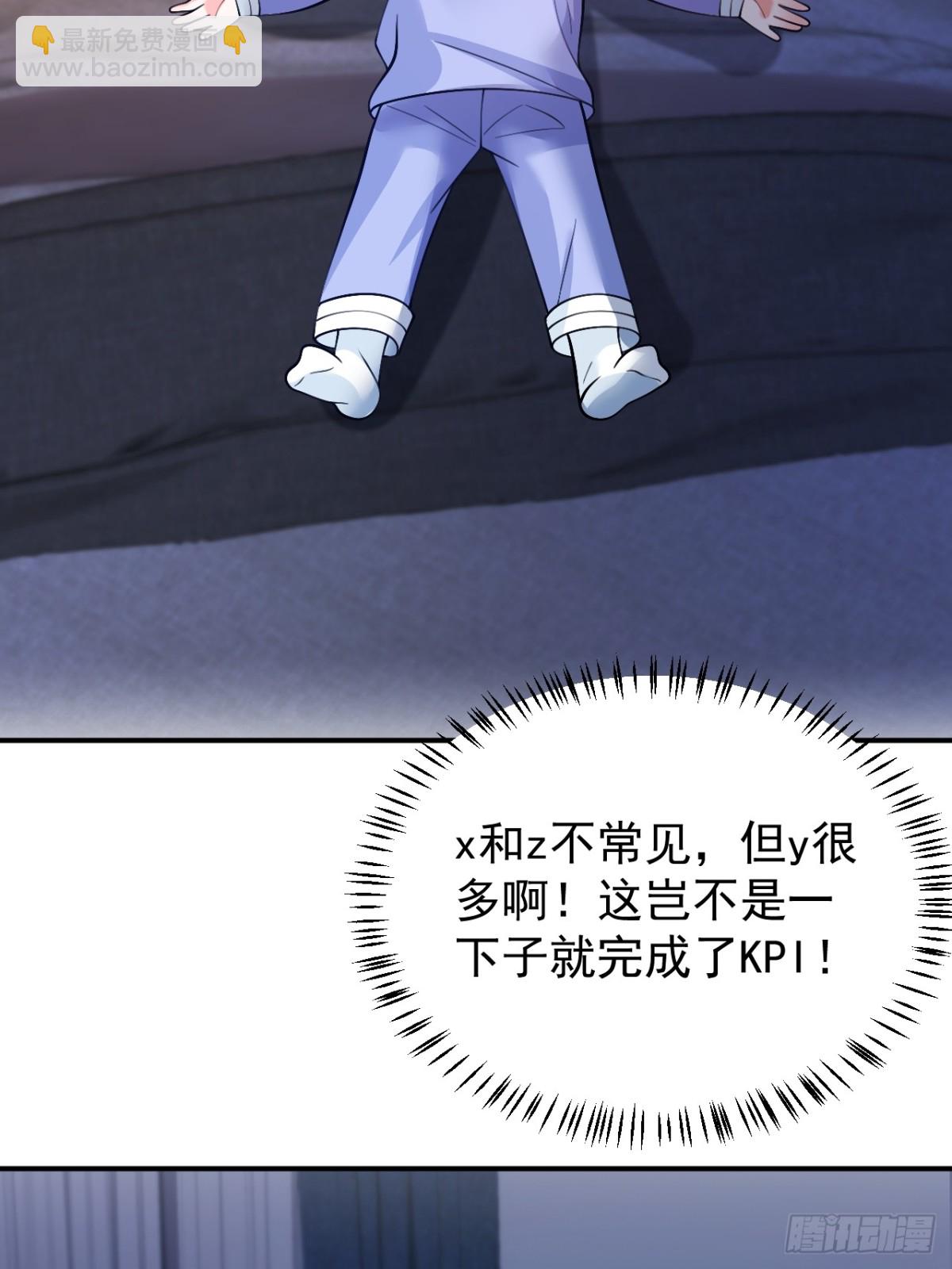 83   我要当道士(1/2)-第84话