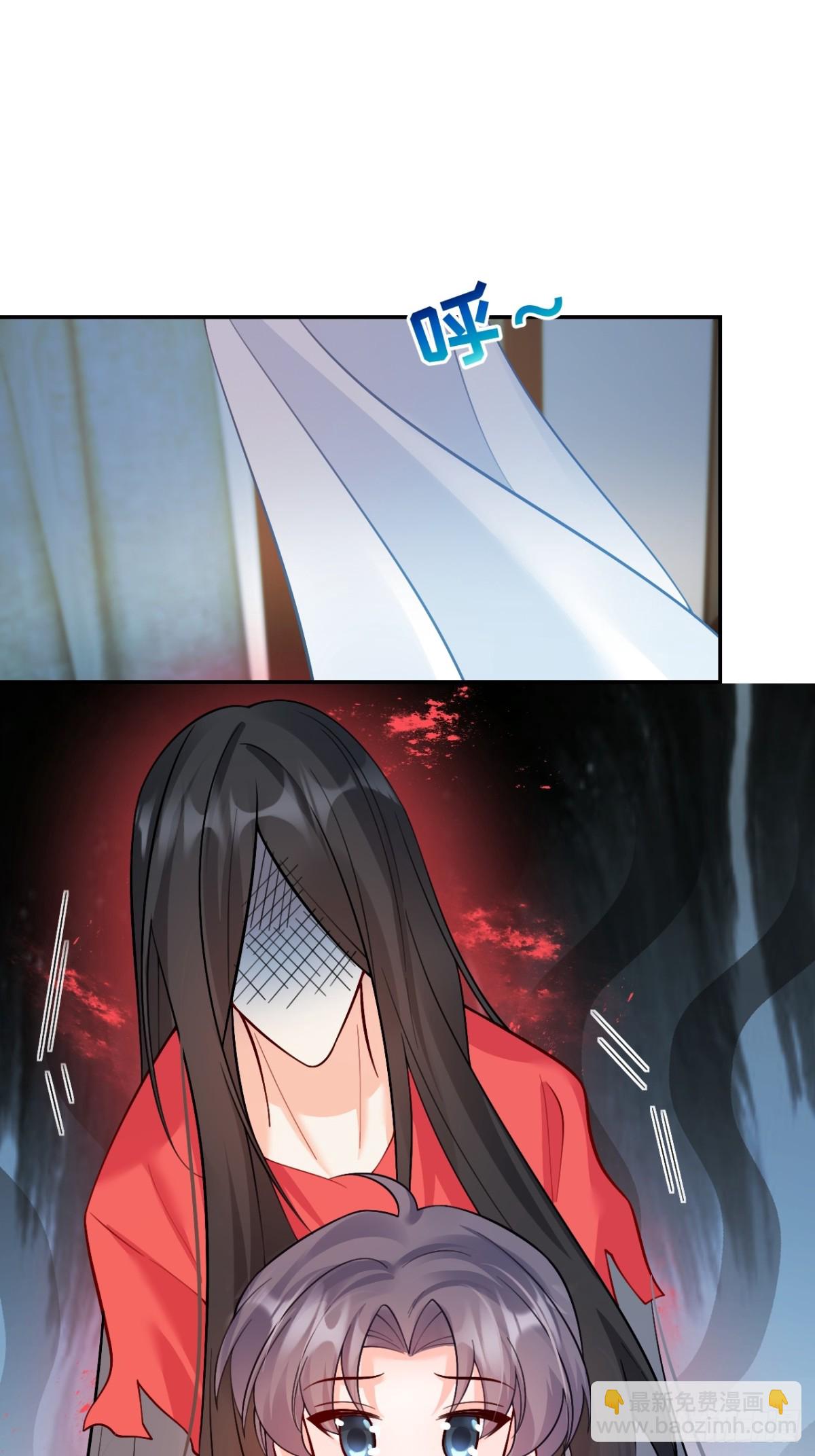 83   我要当道士(1/2)-第84话