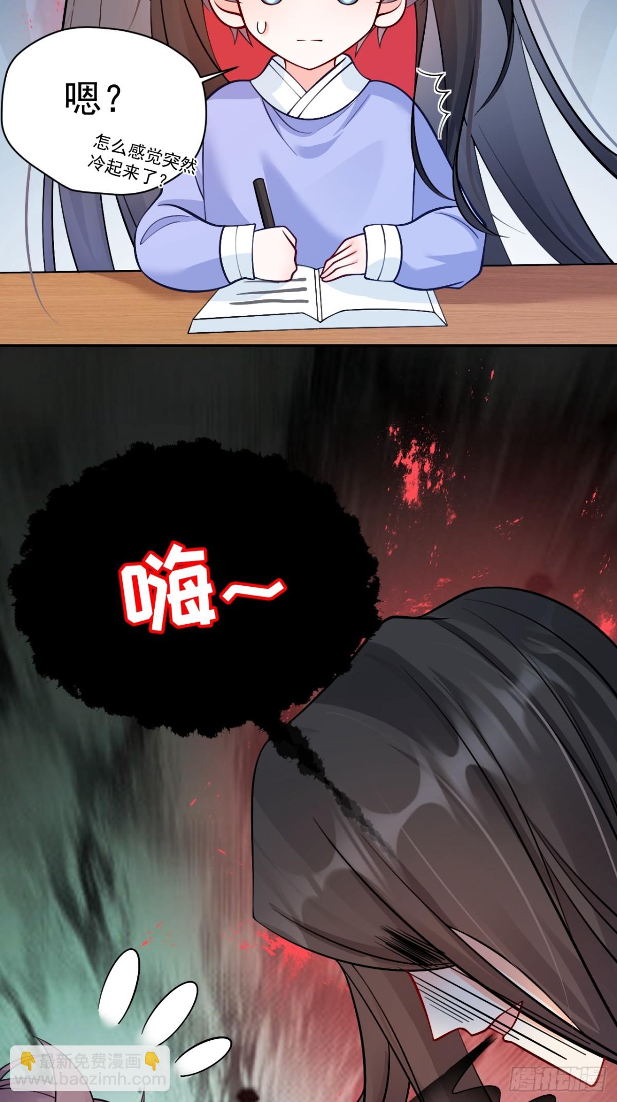 83   我要当道士(1/2)-第84话