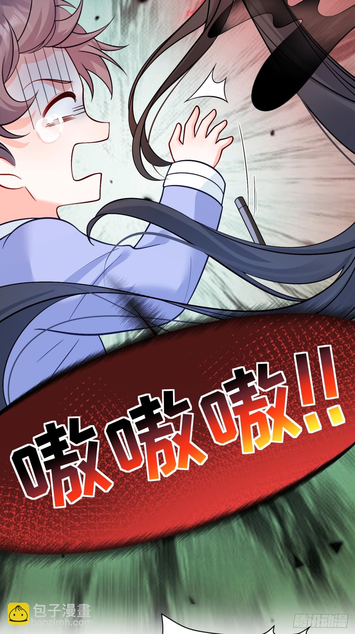 83   我要当道士(1/2)-第84话