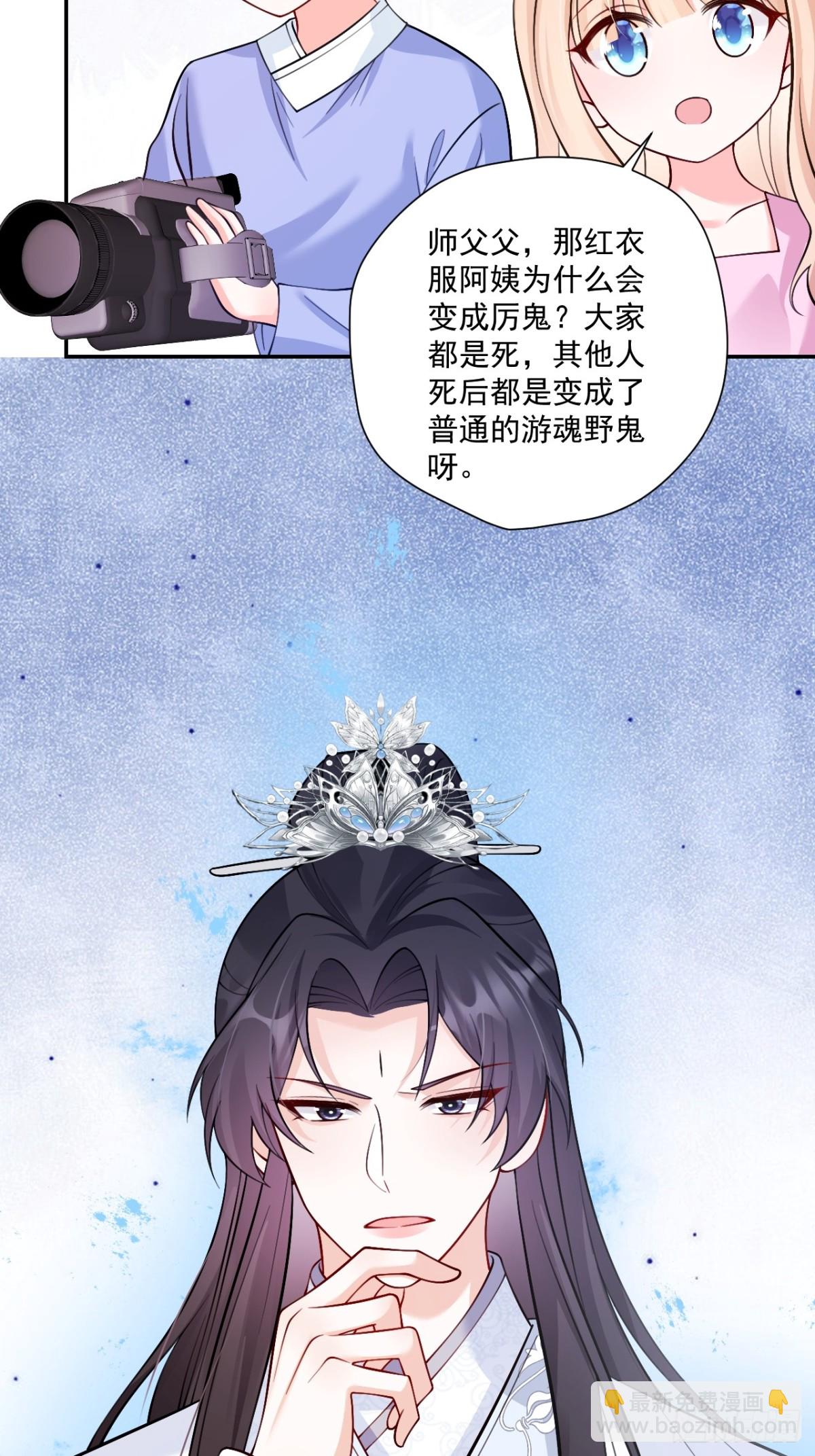 85   办公经验&ldquo;娴熟&rdquo;～-第86话