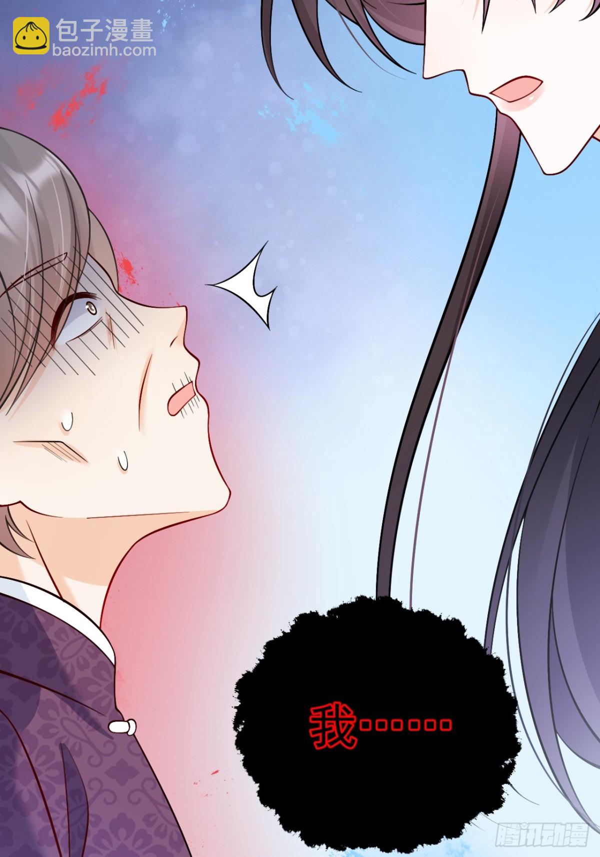 85   办公经验&ldquo;娴熟&rdquo;～-第86话