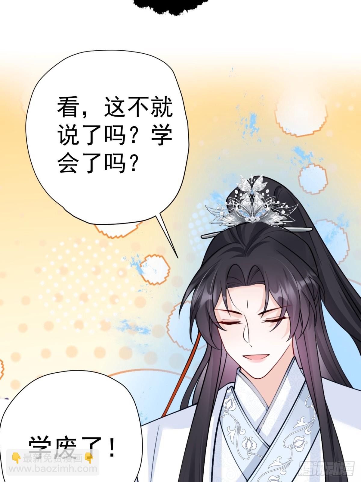 85   办公经验&ldquo;娴熟&rdquo;～-第86话