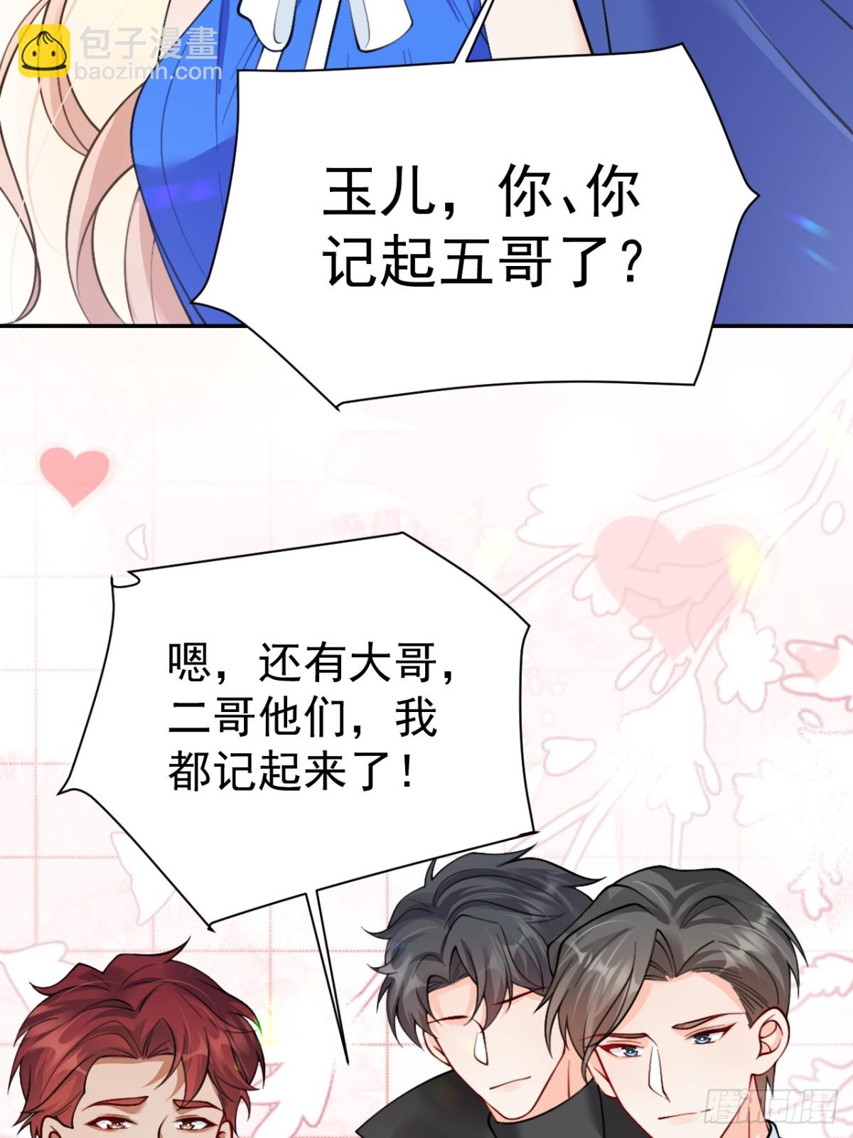 85   办公经验&ldquo;娴熟&rdquo;～-第86话