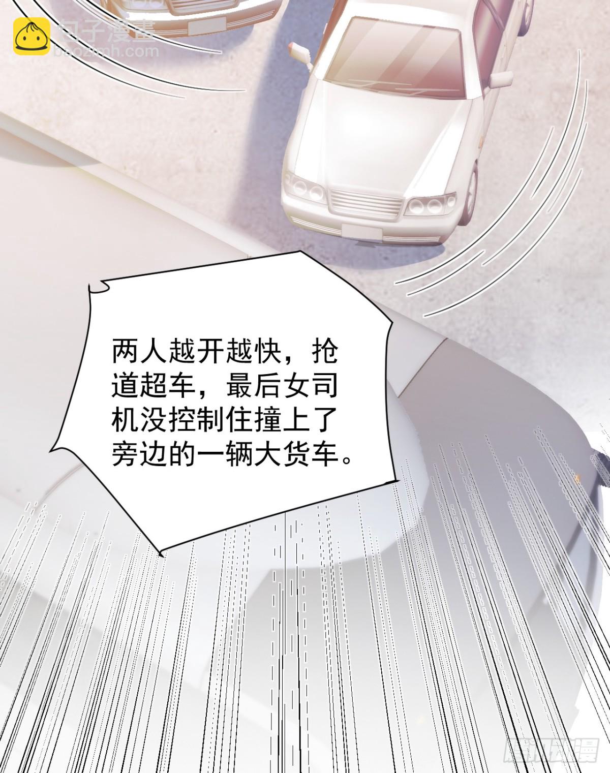 85   办公经验&ldquo;娴熟&rdquo;～-第86话