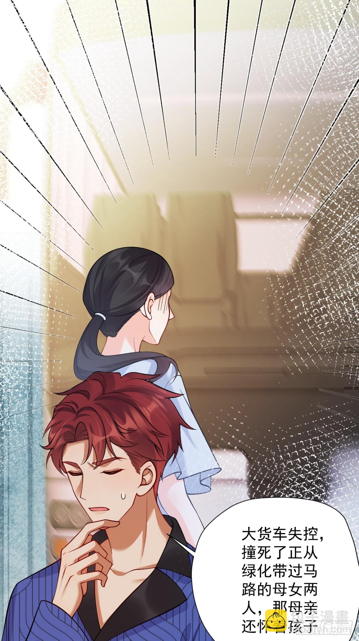 85   办公经验&ldquo;娴熟&rdquo;～-第86话