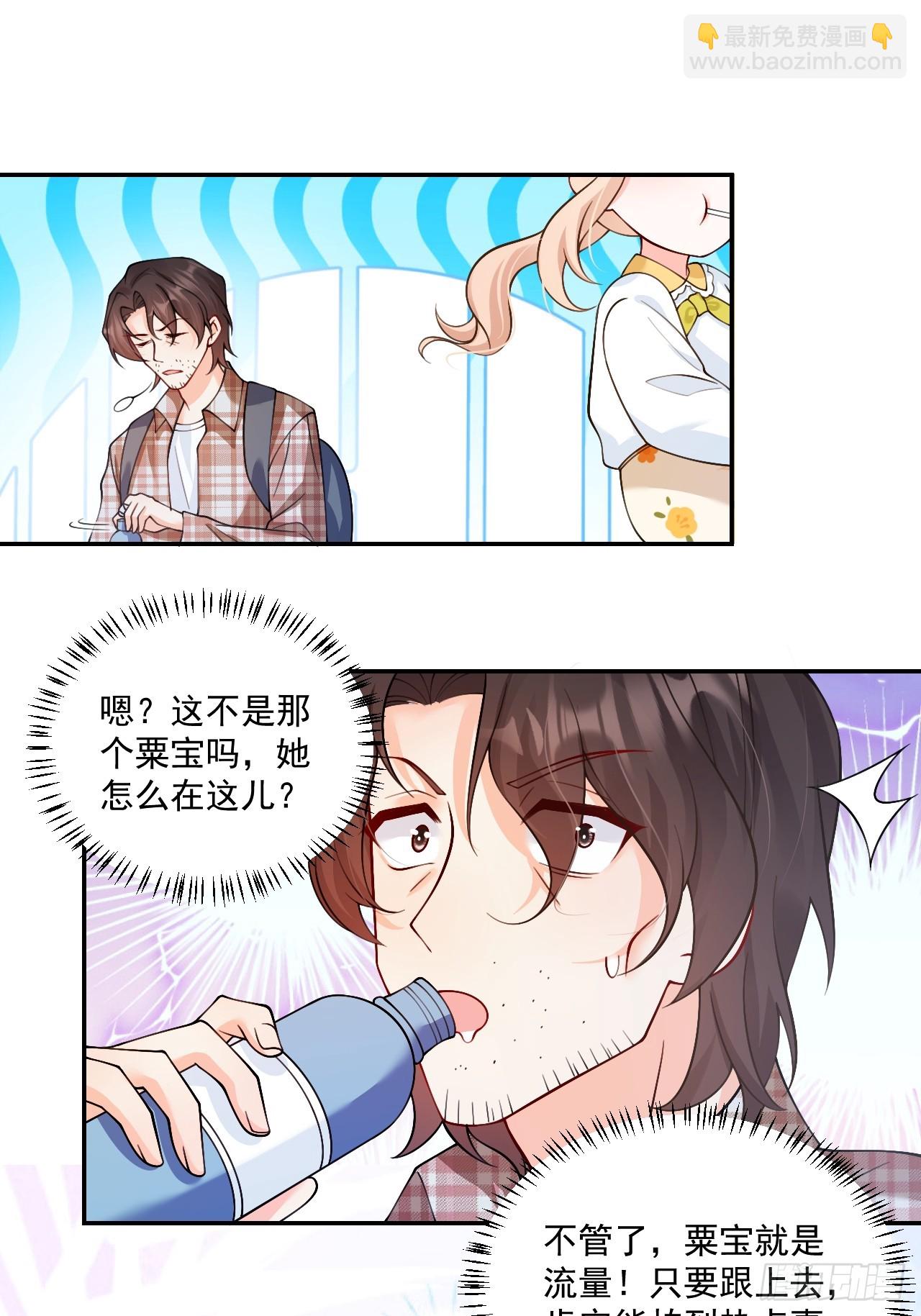 89    水下有脏东西！(1/2)-第90话