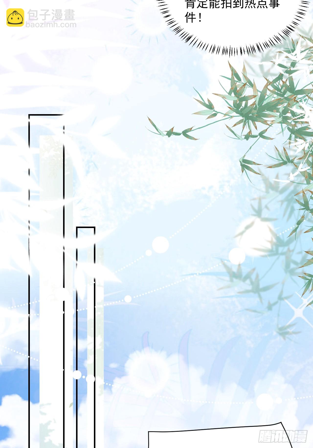 89    水下有脏东西！(1/2)-第90话