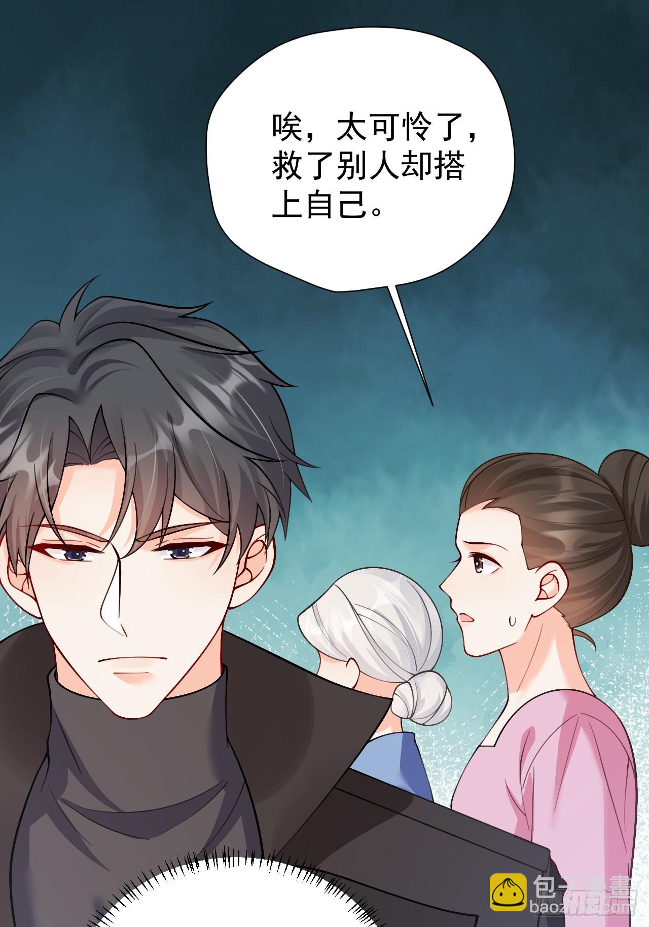 89    水下有脏东西！(1/2)-第90话