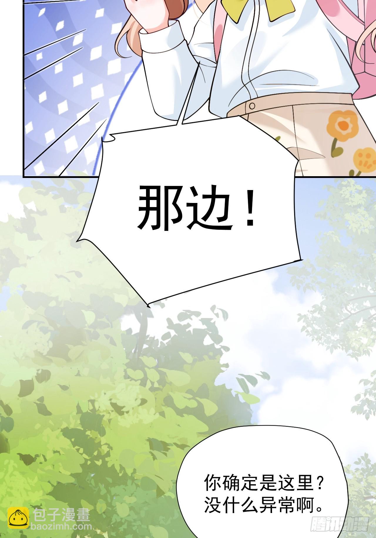 89    水下有脏东西！(1/2)-第90话