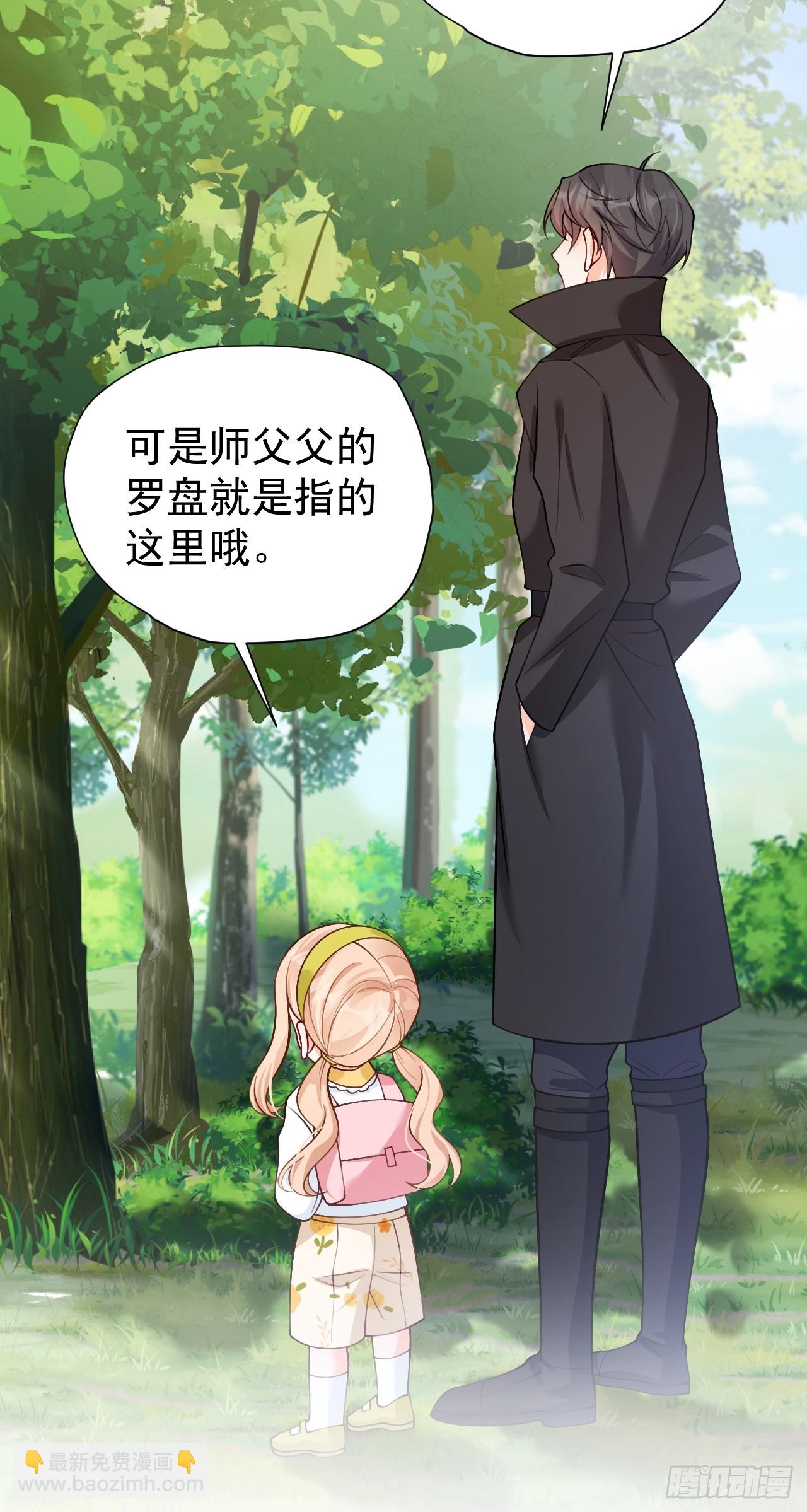 89    水下有脏东西！(1/2)-第90话