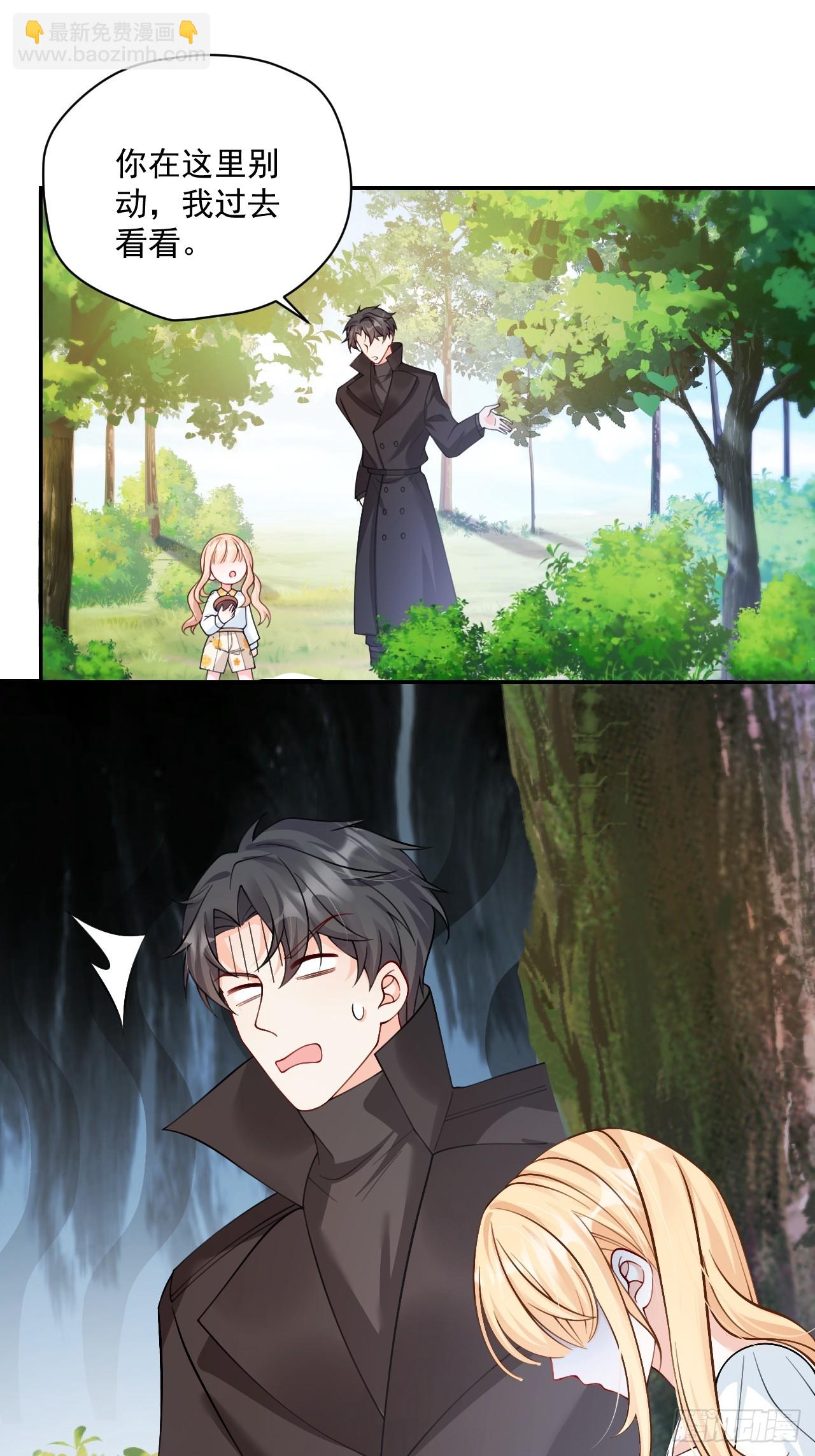 89    水下有脏东西！(1/2)-第90话