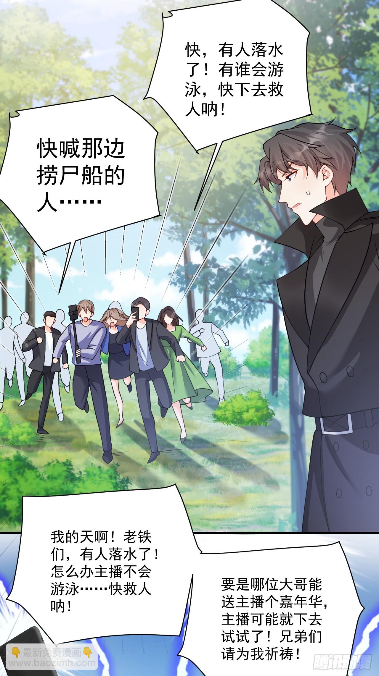 89    水下有脏东西！(1/2)-第90话