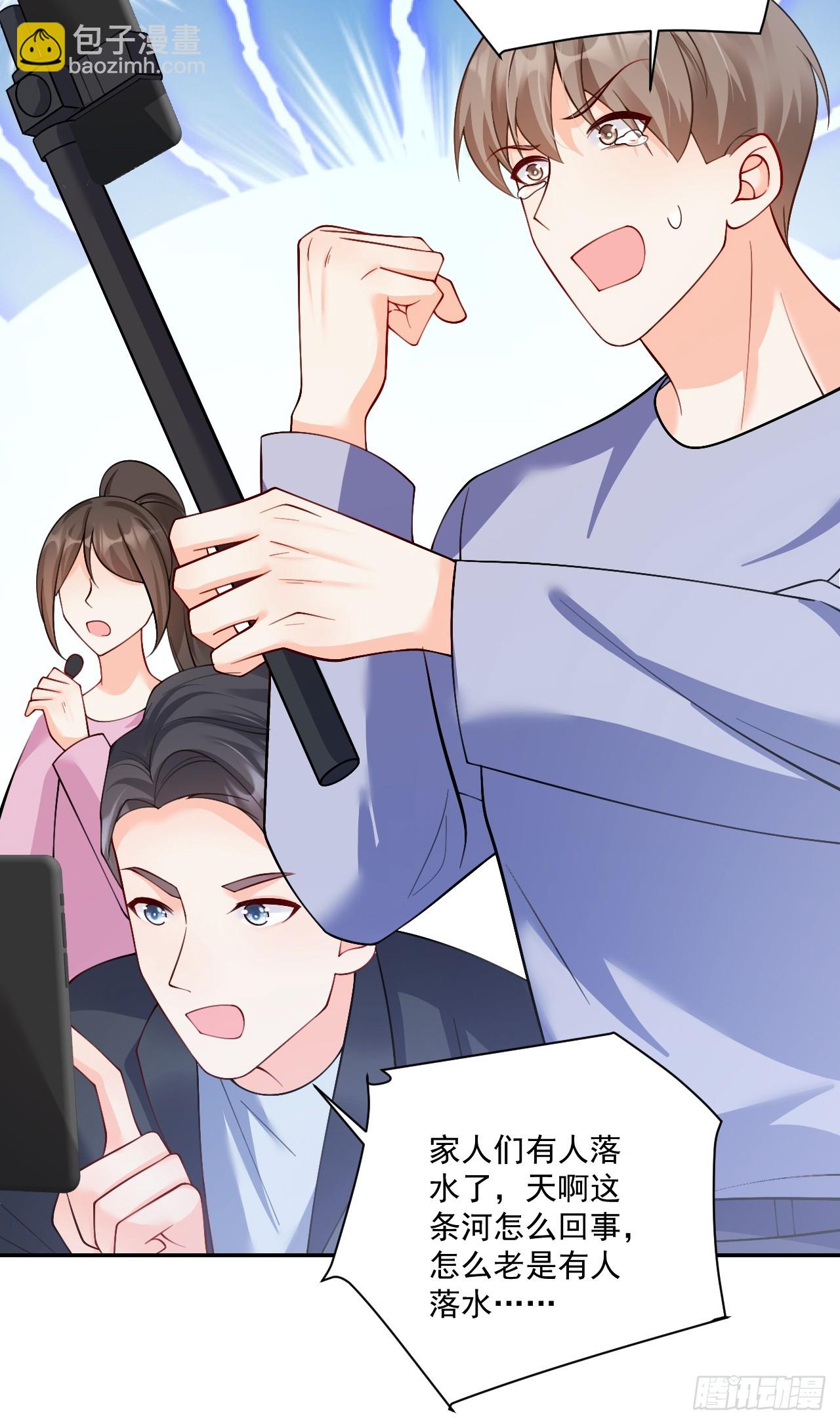 89    水下有脏东西！(1/2)-第90话