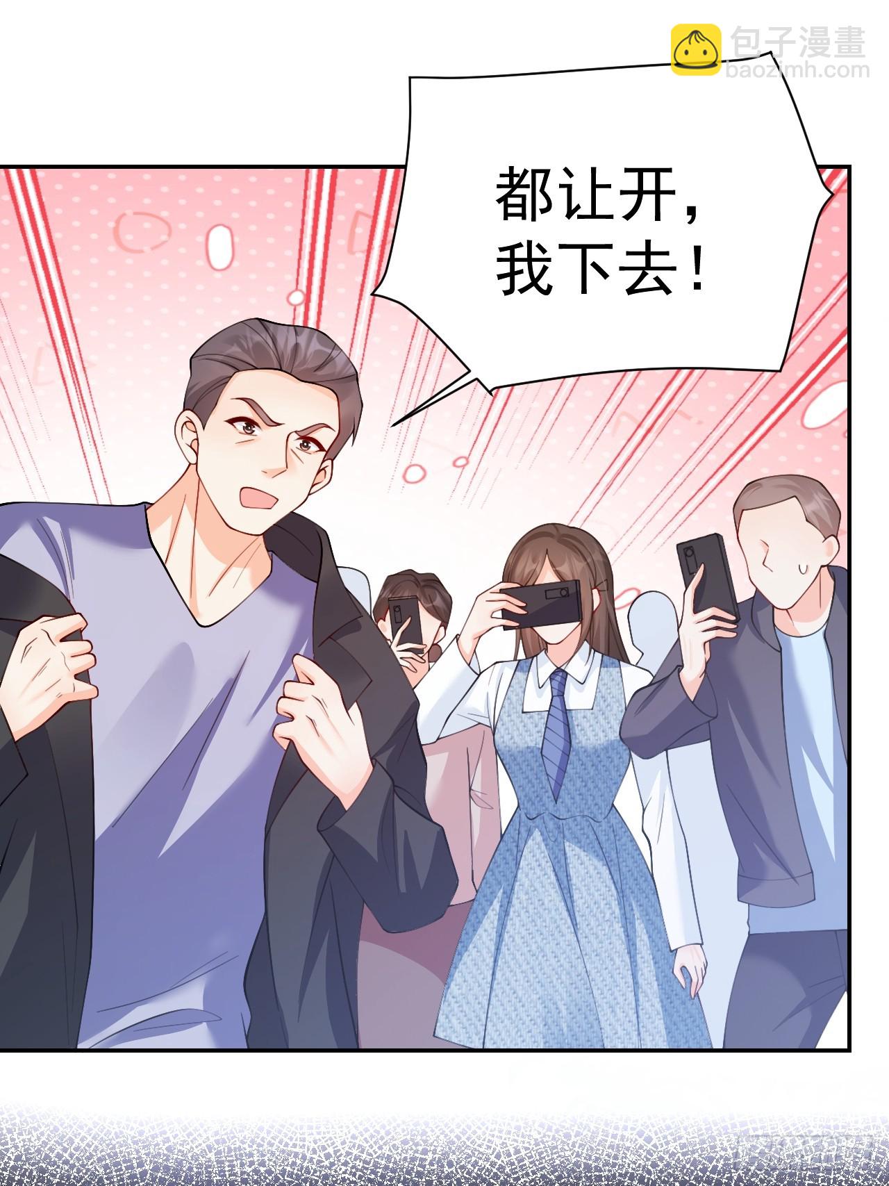 89    水下有脏东西！(1/2)-第90话