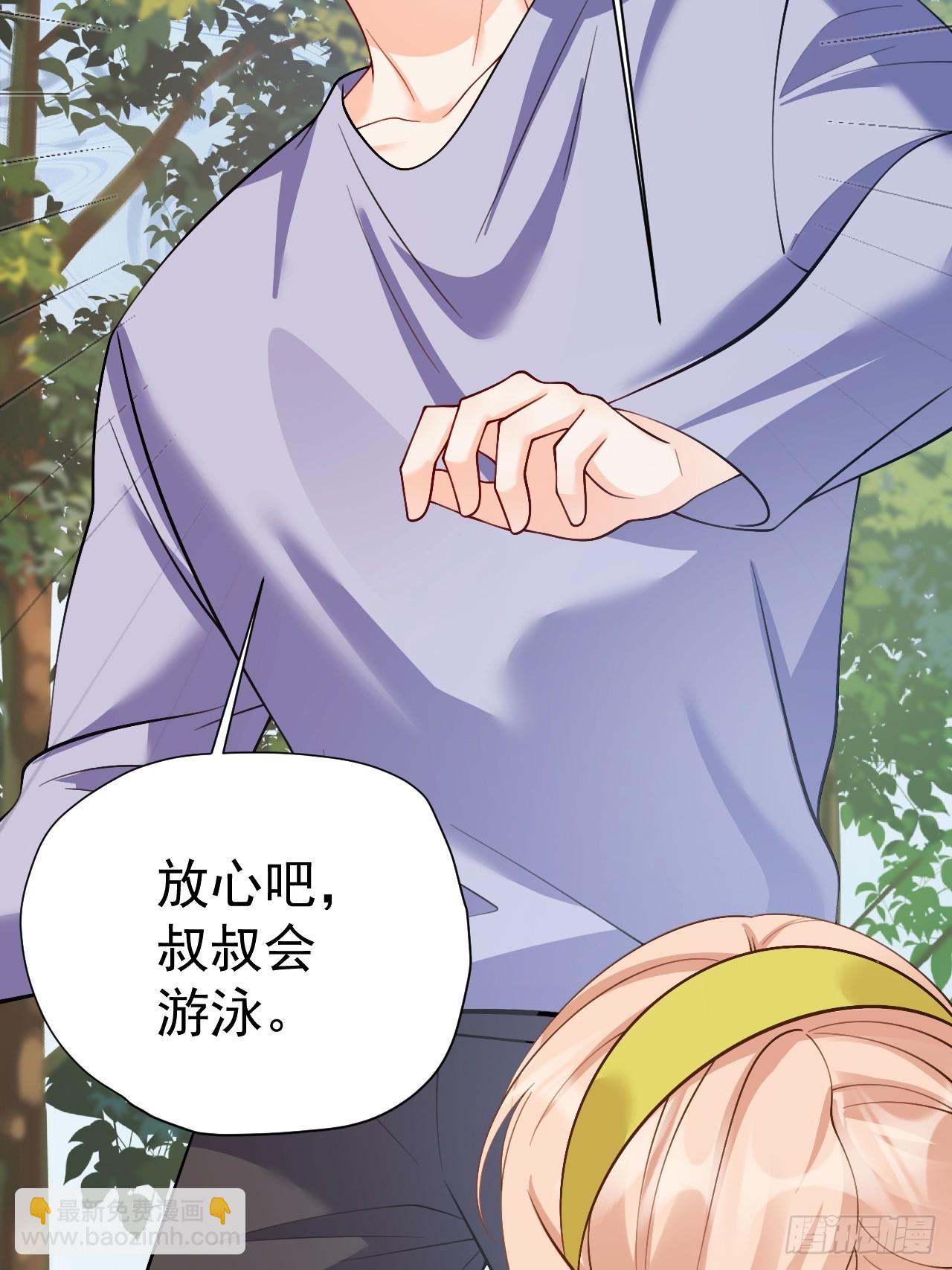 89    水下有脏东西！(1/2)-第90话