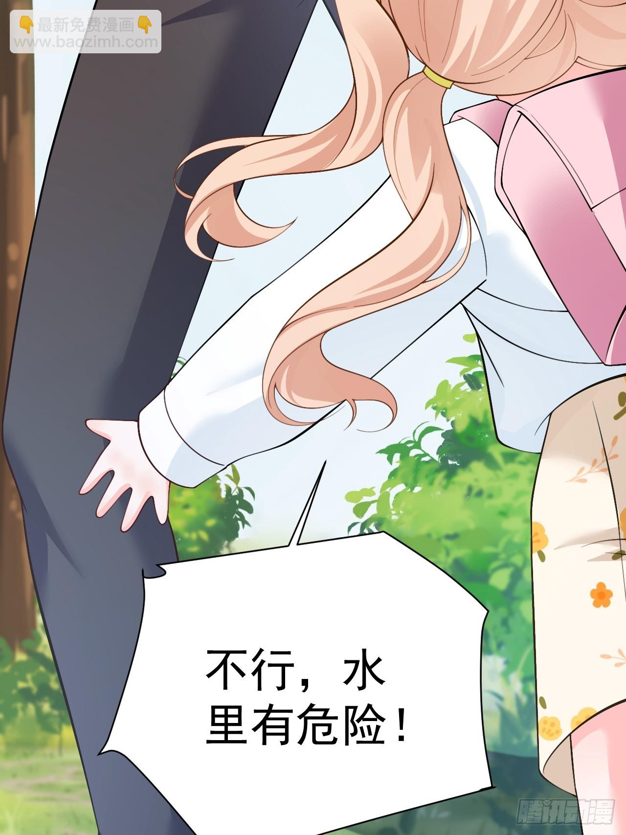 89    水下有脏东西！(1/2)-第90话