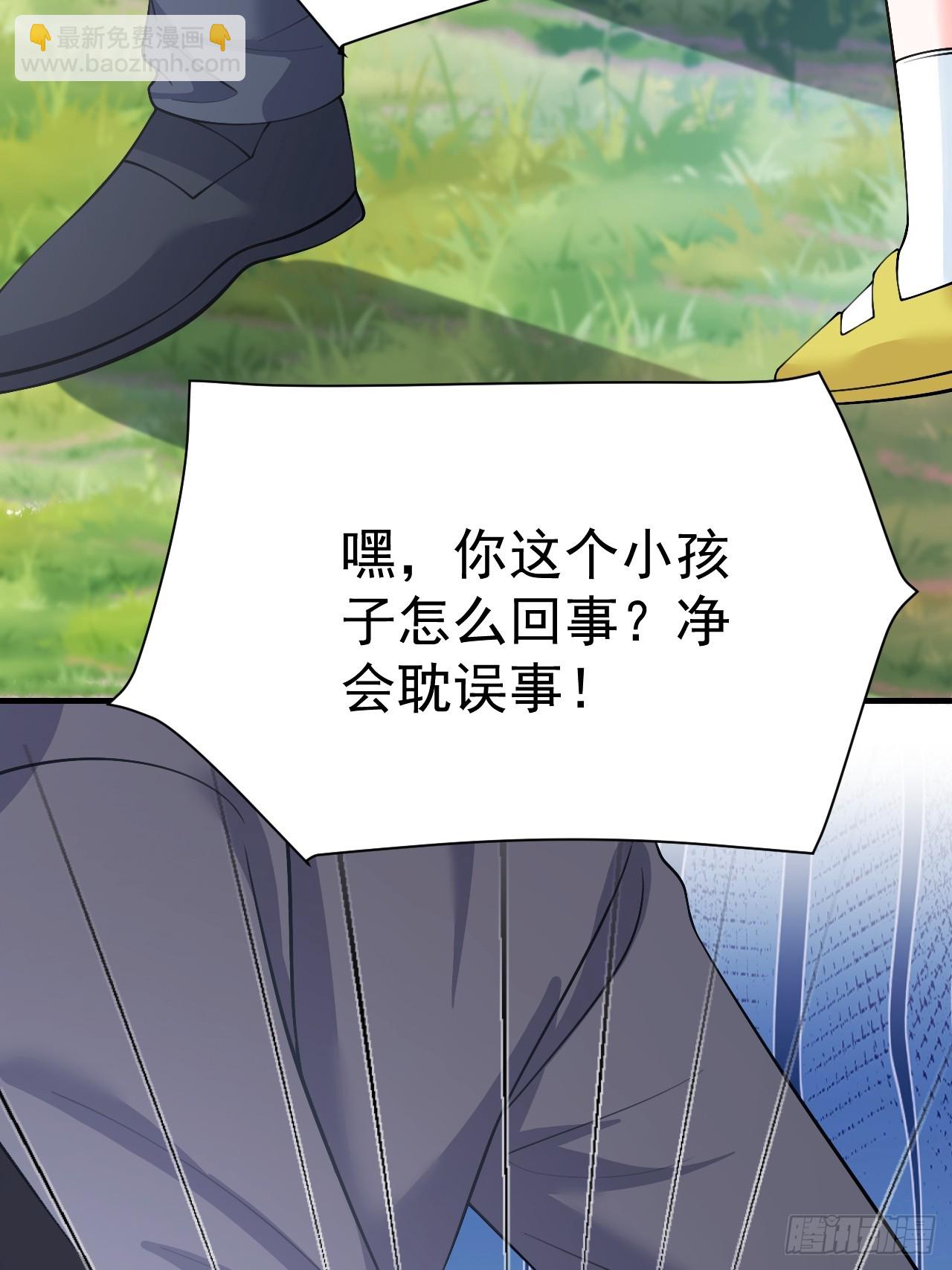 89    水下有脏东西！(1/2)-第90话