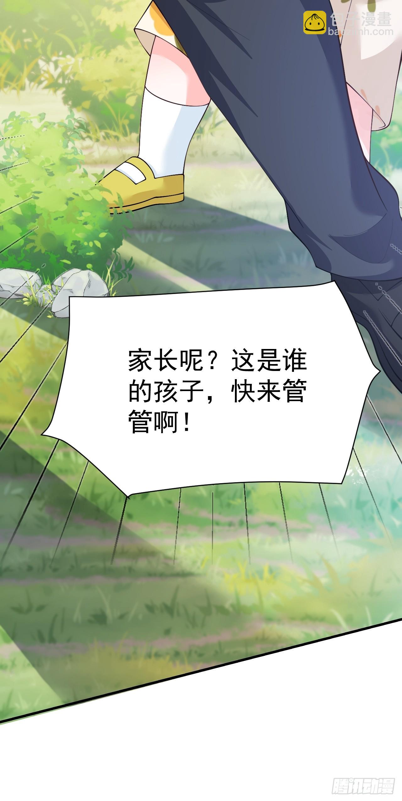 89    水下有脏东西！(1/2)-第90话