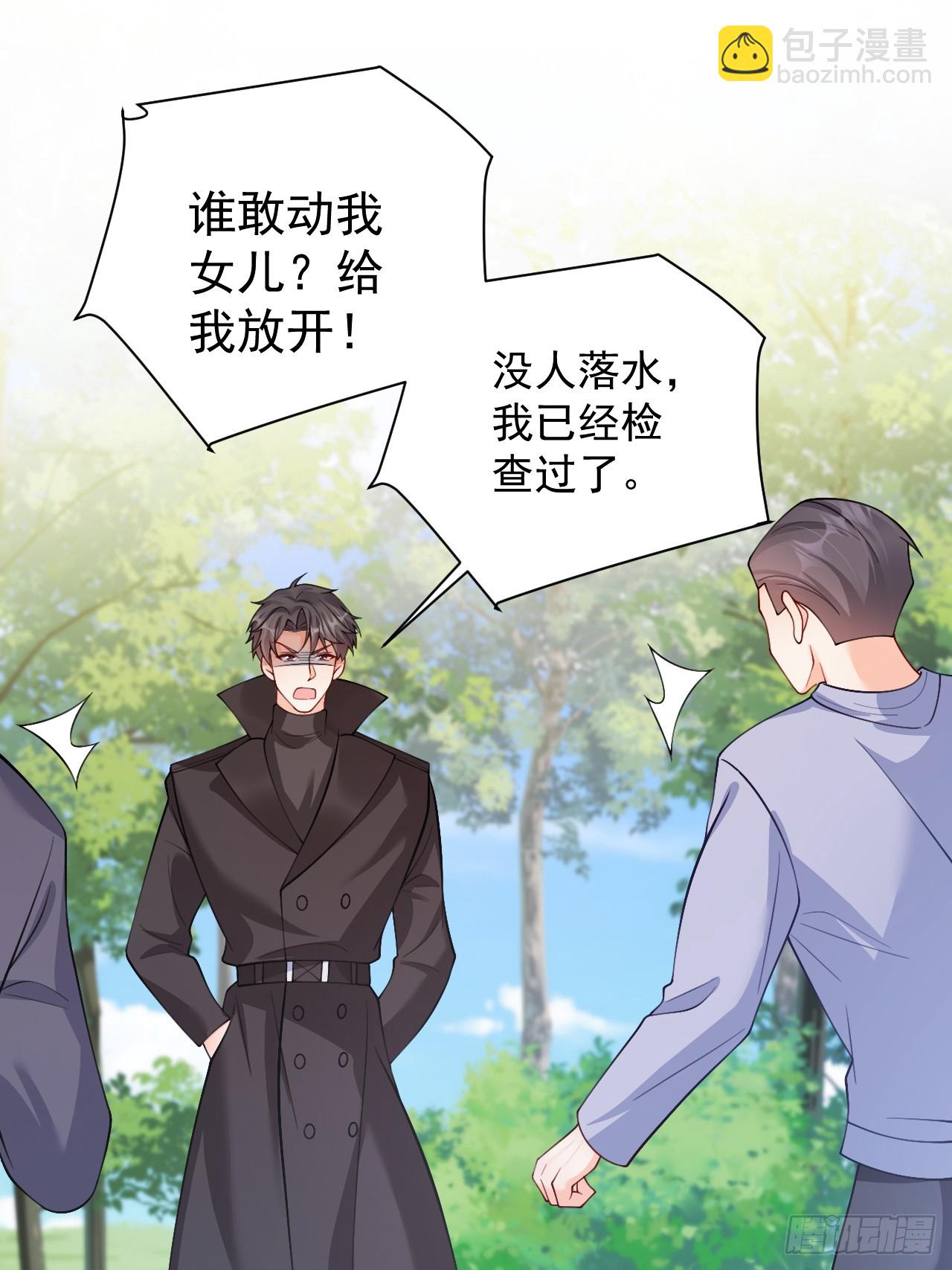 89    水下有脏东西！(1/2)-第90话