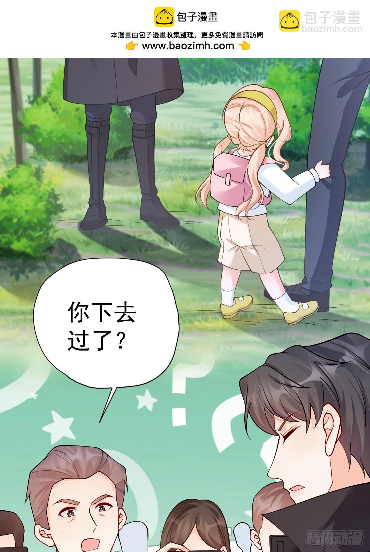 89    水下有脏东西！(1/2)-第90话