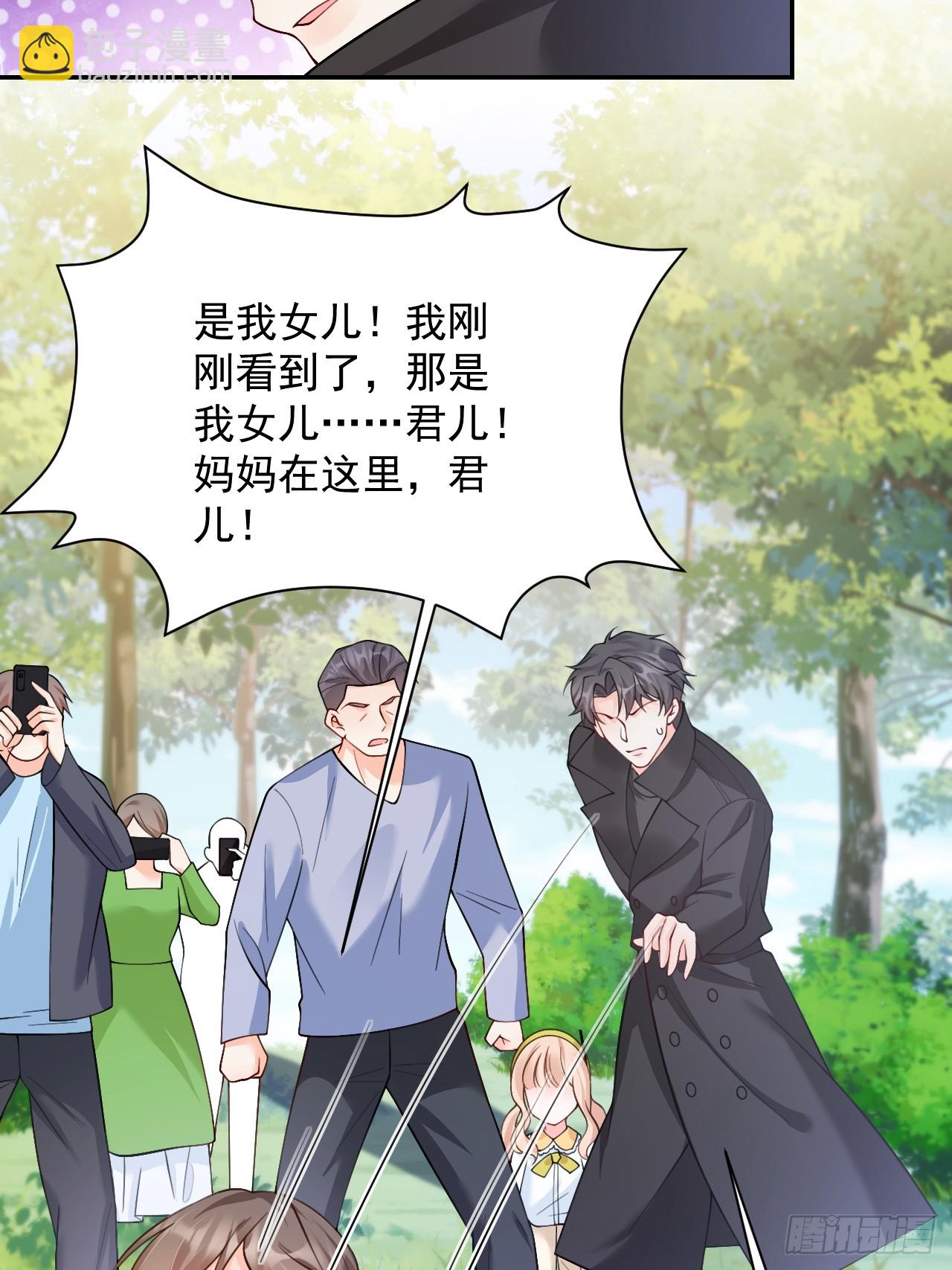 89    水下有脏东西！(1/2)-第90话