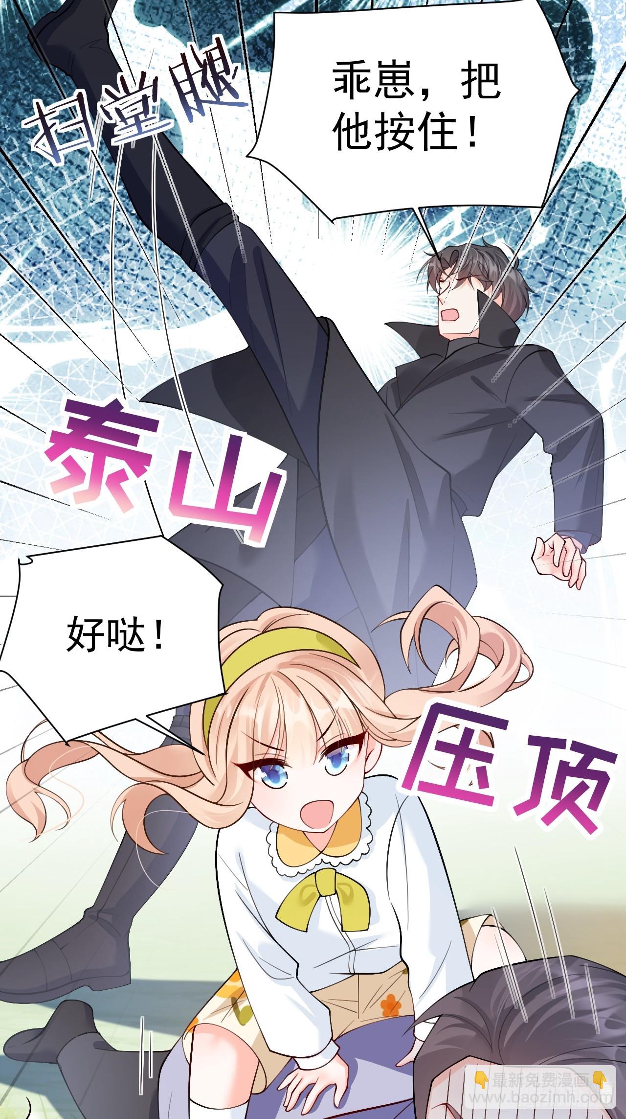 89    水下有脏东西！(1/2)-第90话