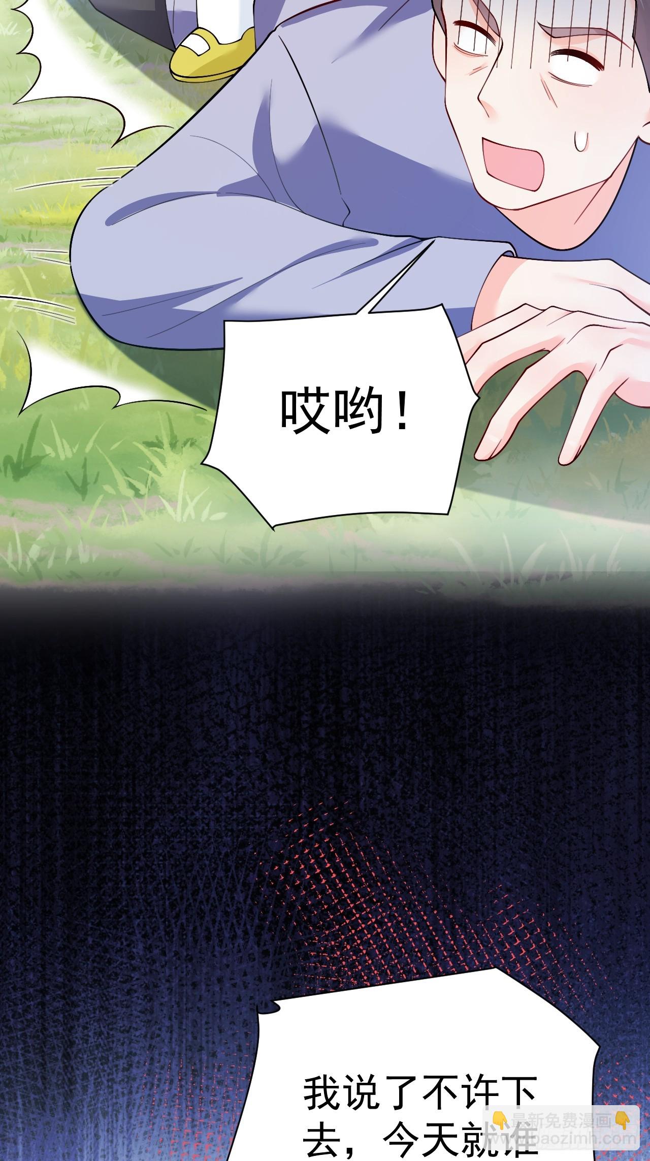 89    水下有脏东西！(1/2)-第90话