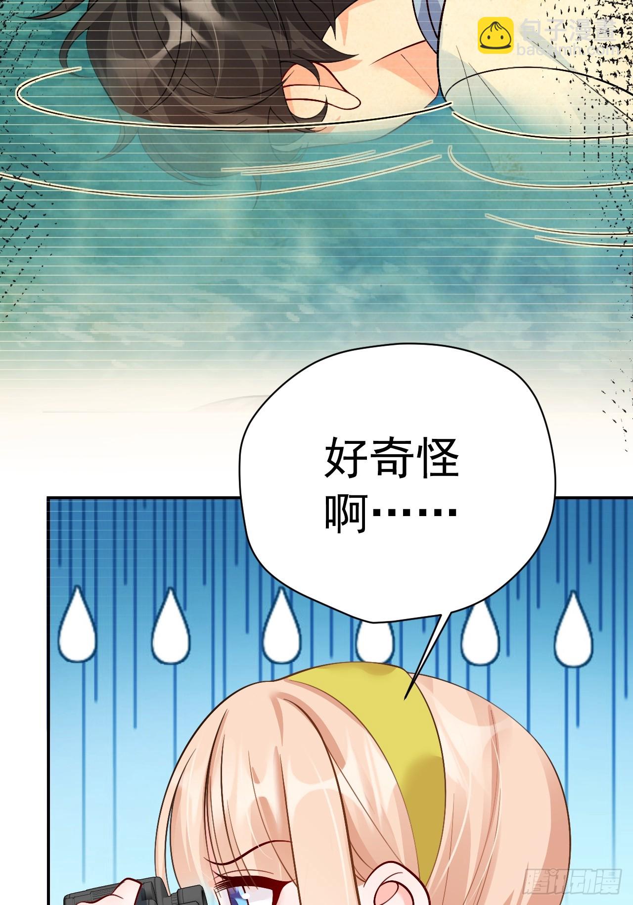 89    水下有脏东西！(1/2)-第90话