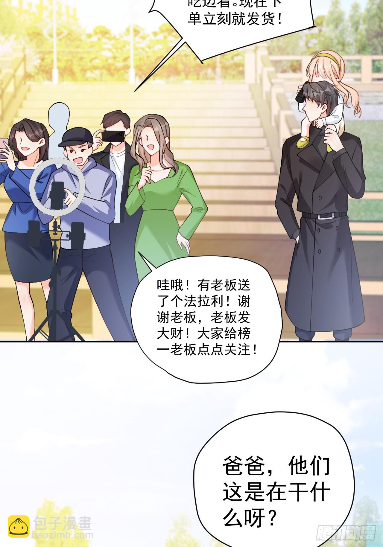 89    水下有脏东西！(1/2)-第90话