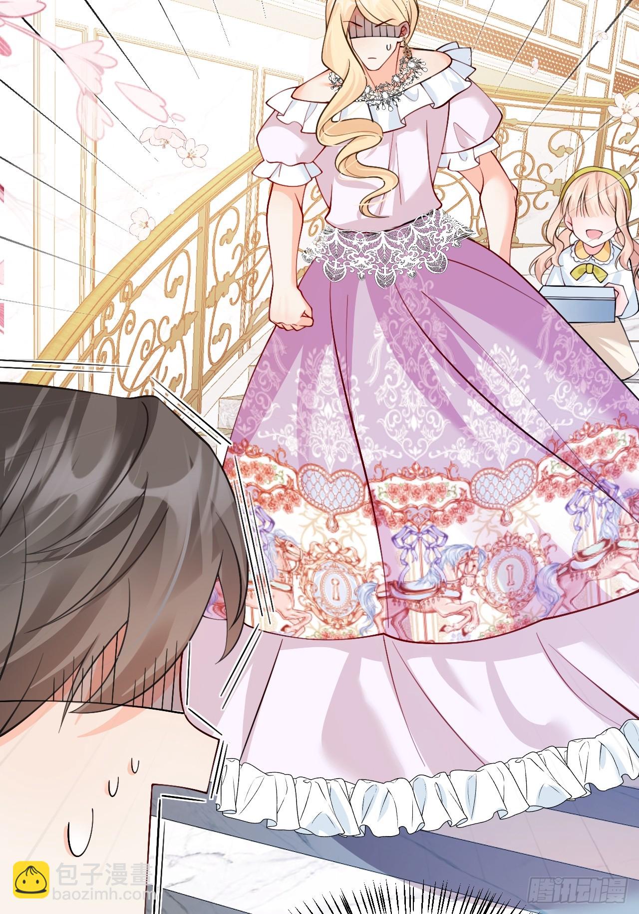 91  我个大水草！(1/2)-第92话