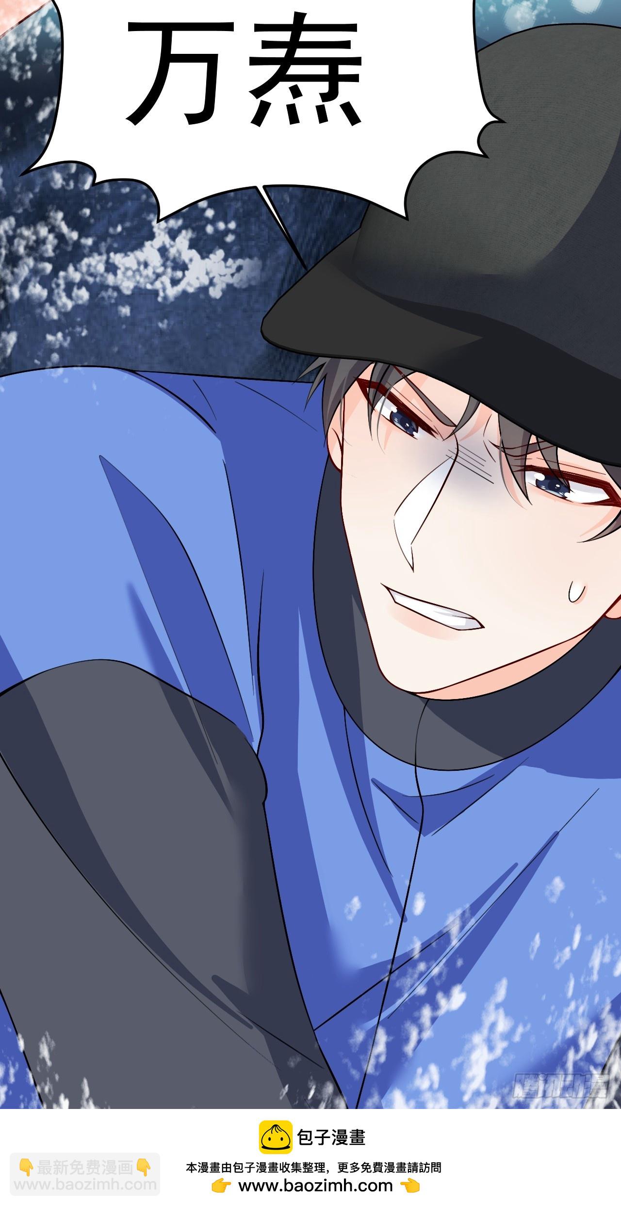 91  我个大水草！(1/2)-第92话