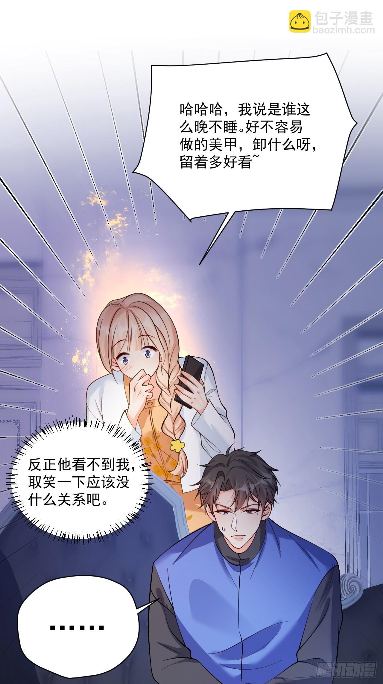 93   作死的试探！(1/2)-第94话