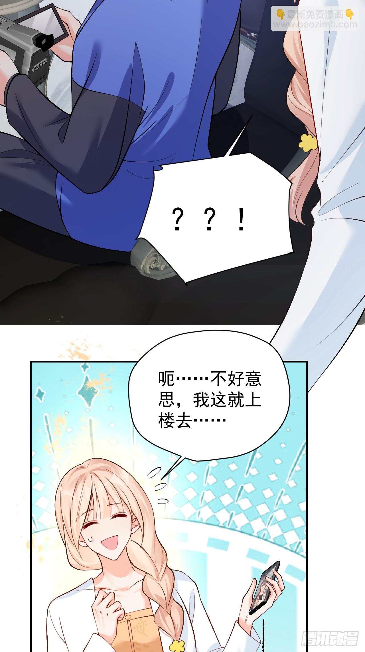 93   作死的试探！(1/2)-第94话