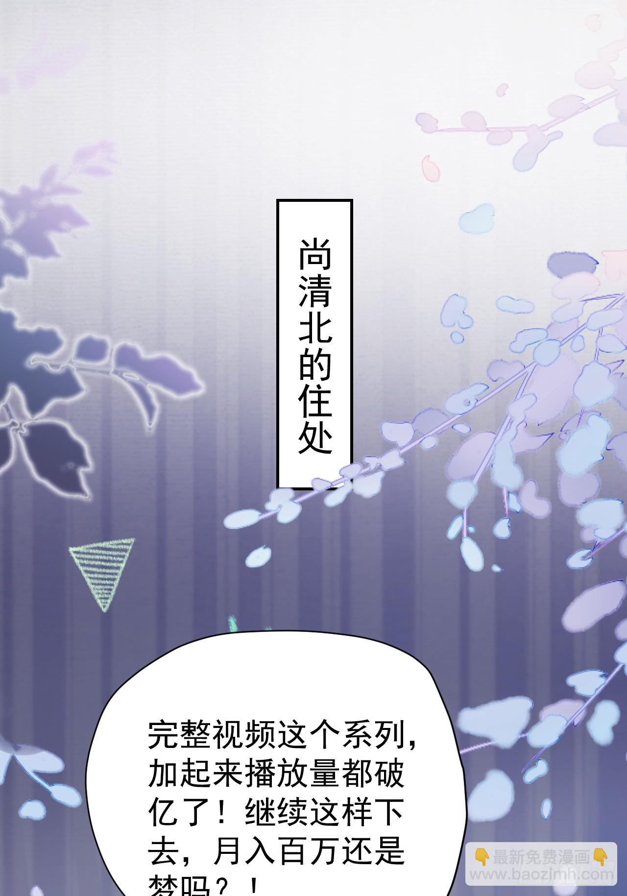 93   作死的试探！(1/2)-第94话