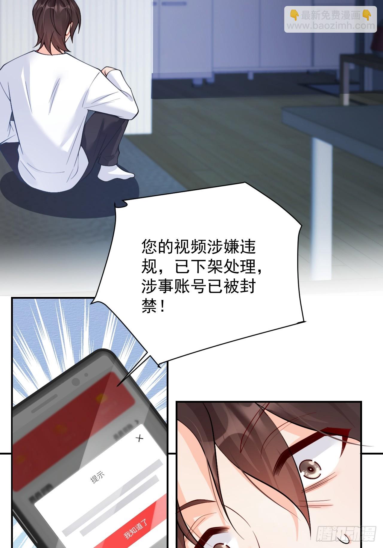 93   作死的试探！(1/2)-第94话