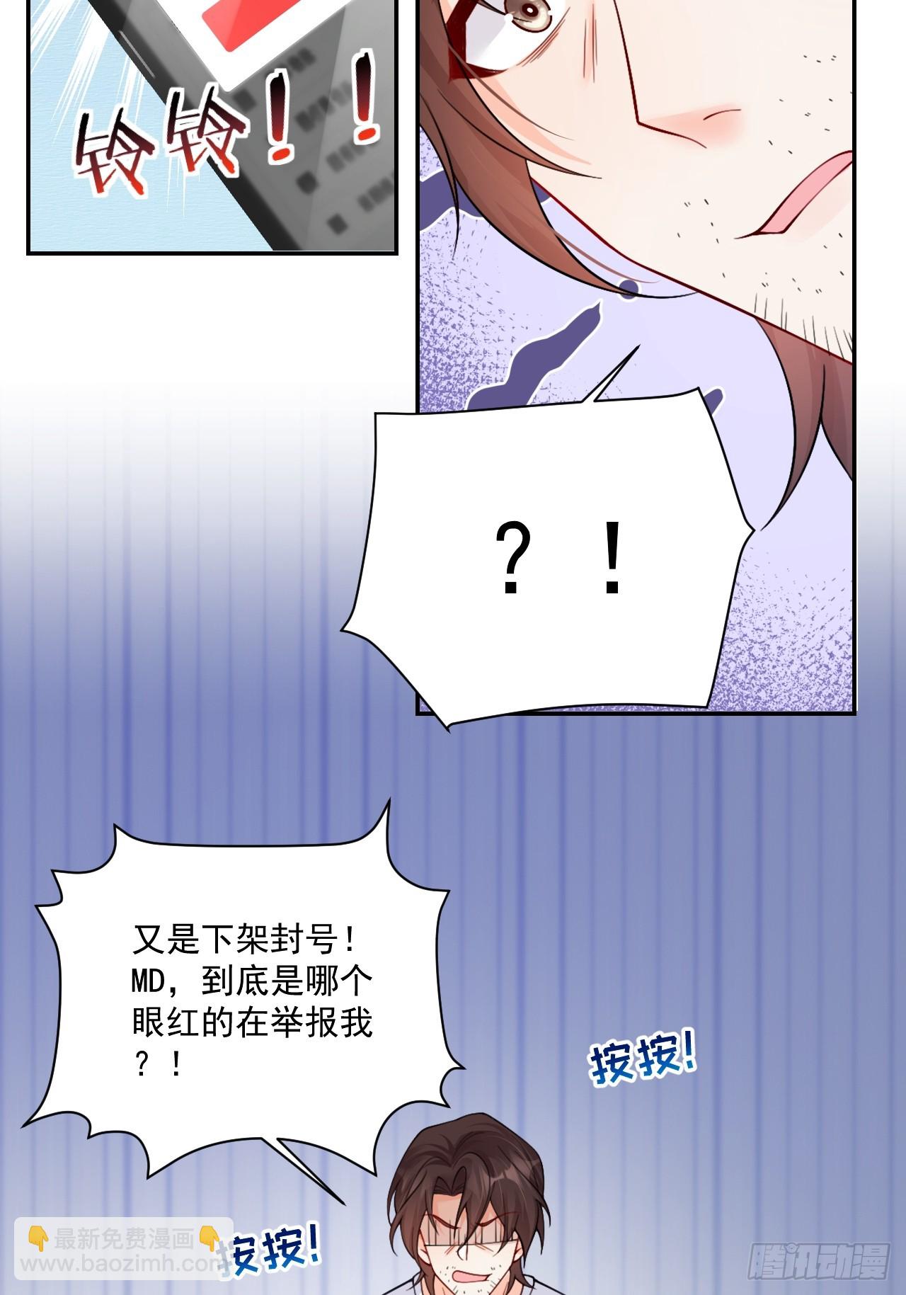 93   作死的试探！(1/2)-第94话