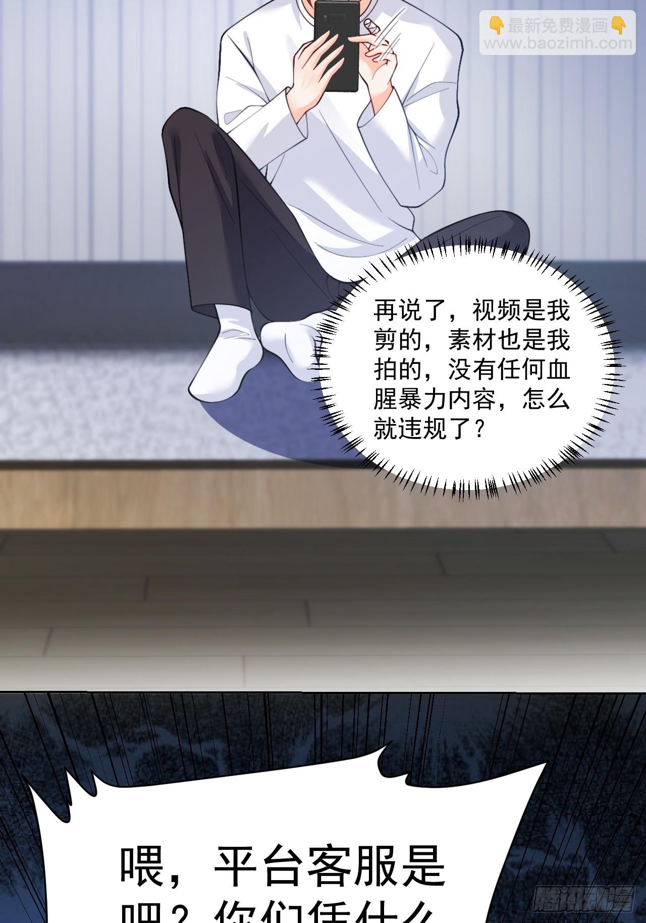 93   作死的试探！(1/2)-第94话