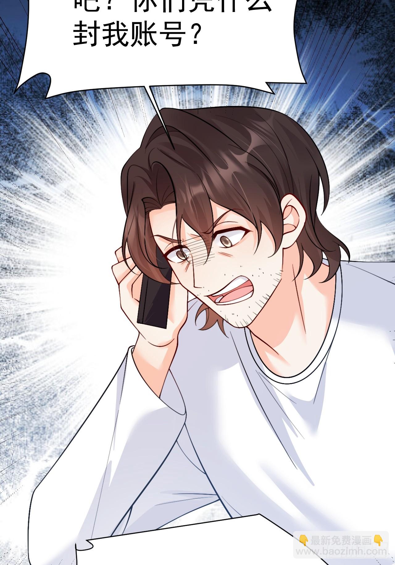 93   作死的试探！(1/2)-第94话