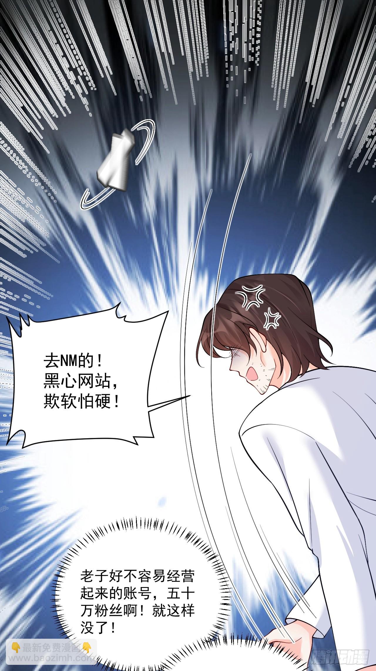 93   作死的试探！(1/2)-第94话