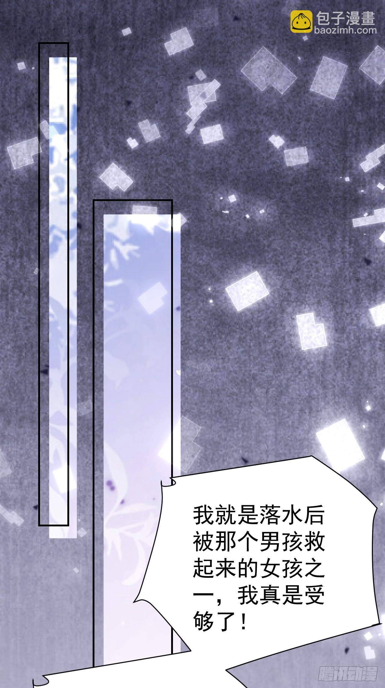 93   作死的试探！(1/2)-第94话