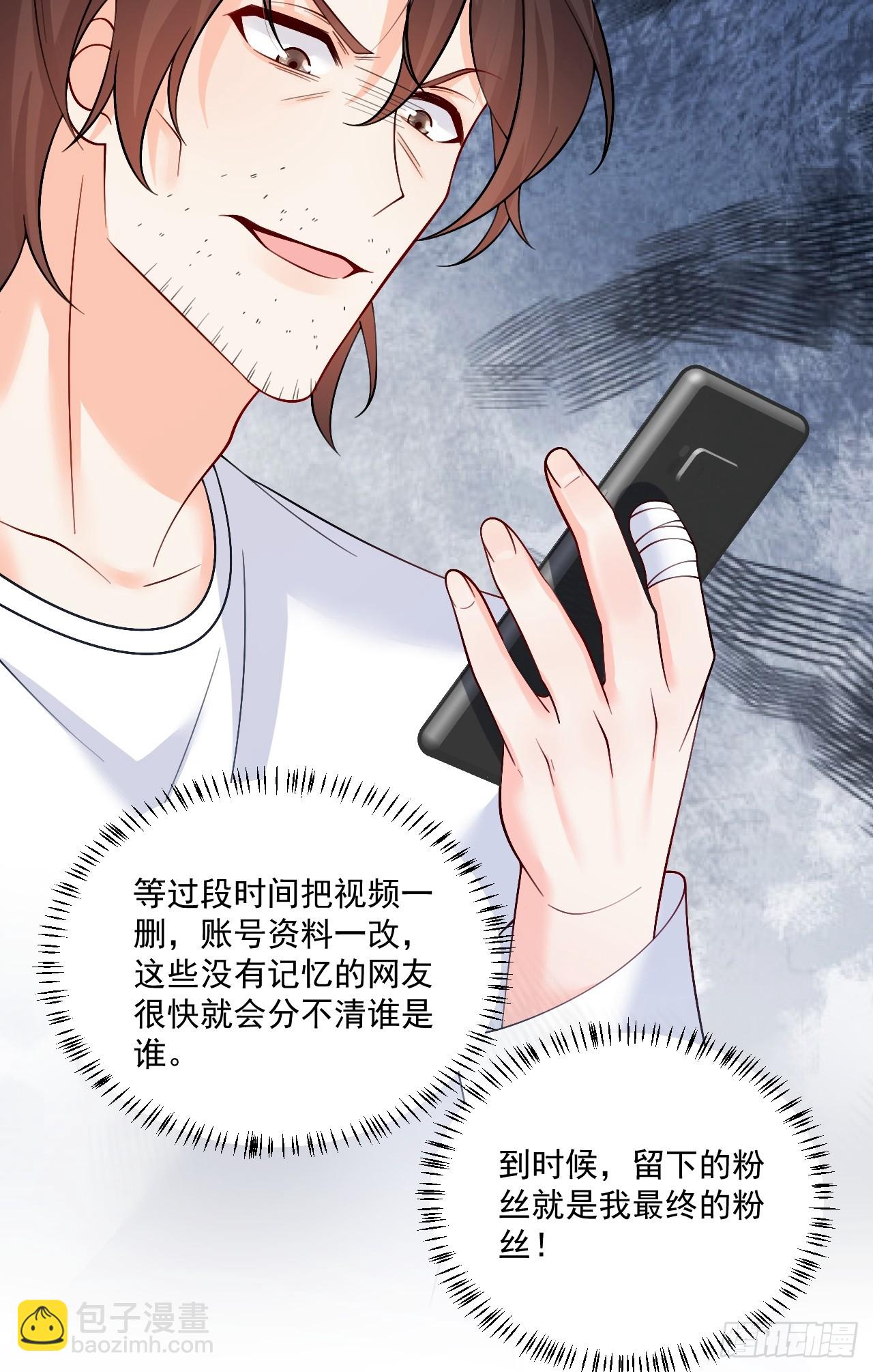 93   作死的试探！(1/2)-第94话