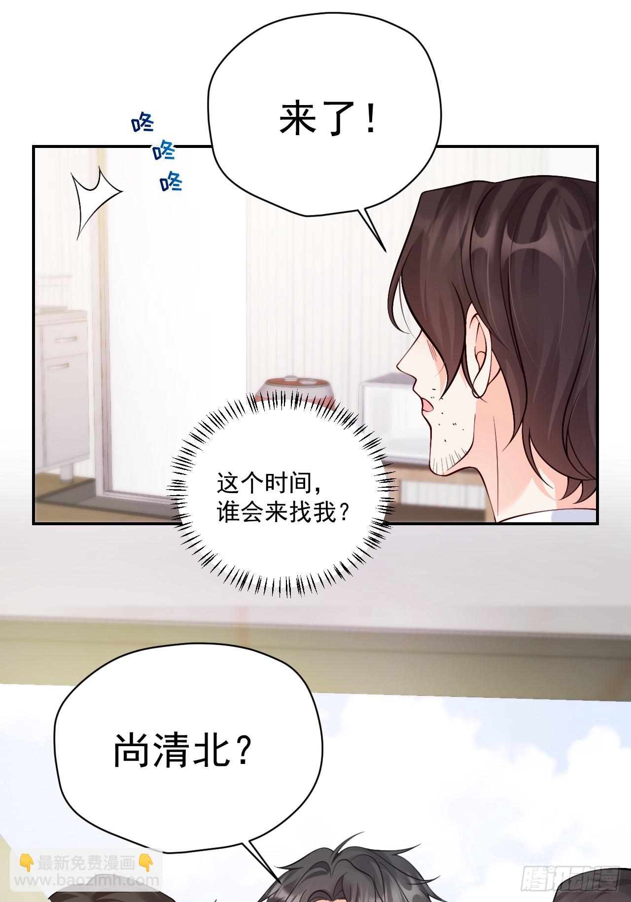 93   作死的试探！(1/2)-第94话